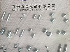 福建鞋服五金_泉州高品质鞋服五金批发出售图片|福建鞋服五金_泉州高品质鞋服五金批发出售产品图片由石狮市泰兴五金制品公司生产提供-