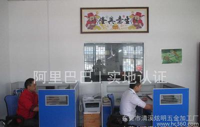 机加工 52088 厂家直销 底座精密五金配件批发图片_高清图_细节图-东莞市清溪炫明五金加工厂 -