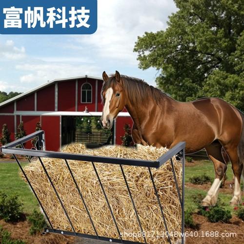 厂家直销现货马房五金马术用品马草架干草框防锈组装款
